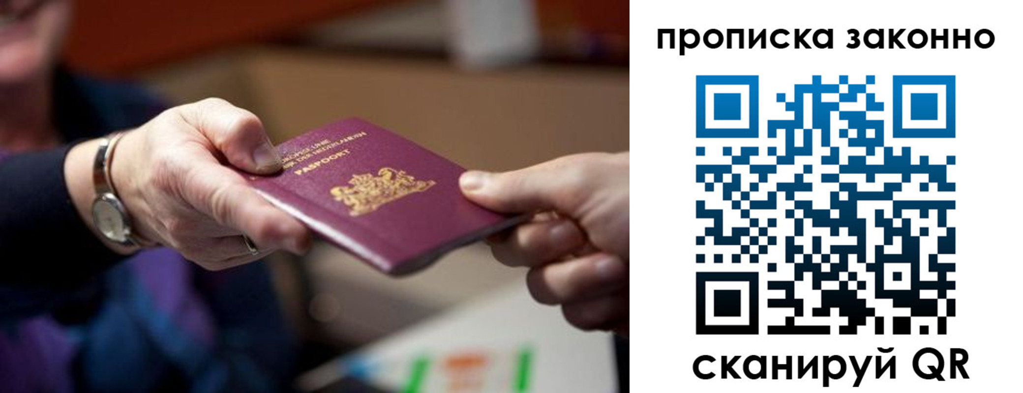 найти адрес прописки в Шахунье