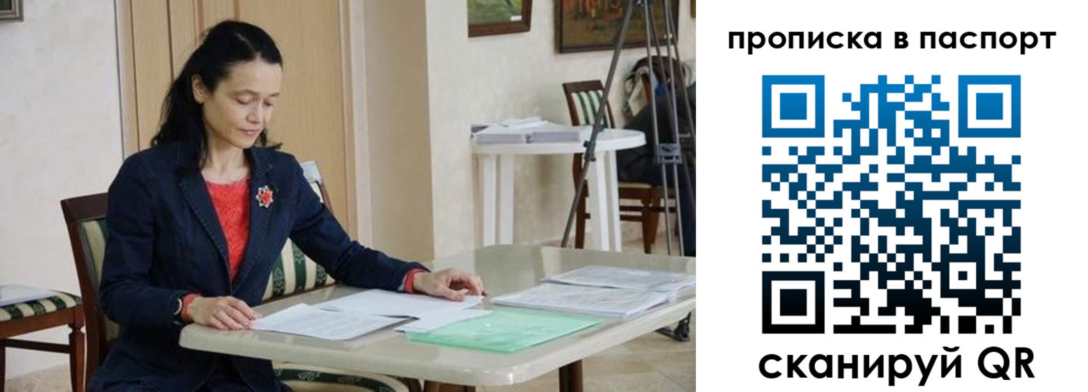 временная регистрация в квартире в Шахунье