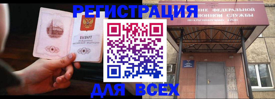 временная регистрация собственник в Шахунье