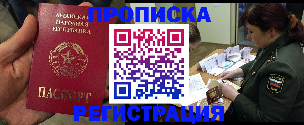 пропишу в квартире в Шахунье