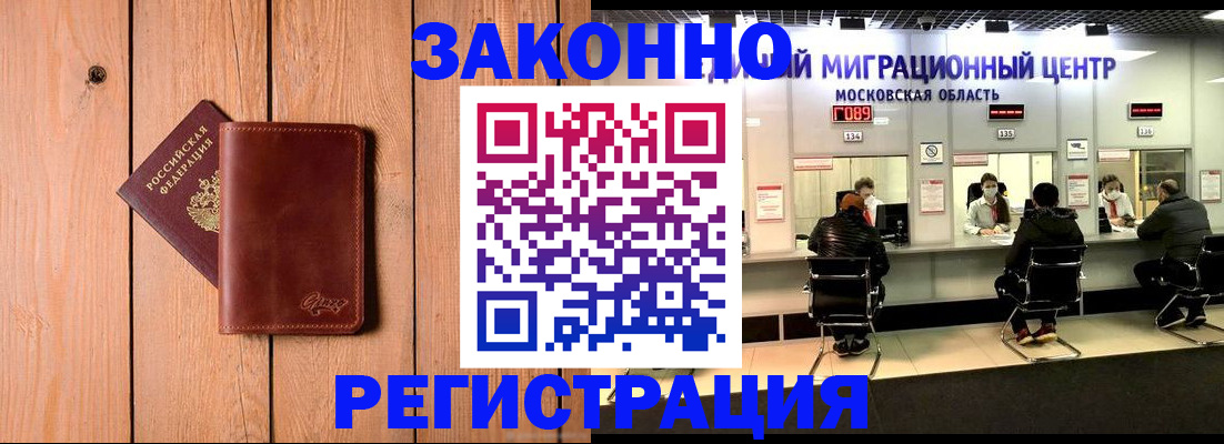 регистрация для школы в Шахунье